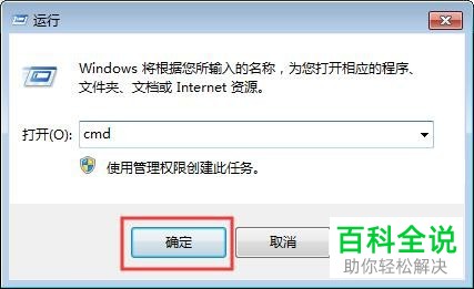 如何对网络进行测试