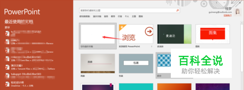 如何电脑自带功能录制视频（无需下载软件）
