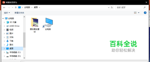 如何电脑自带功能录制视频（无需下载软件）