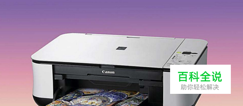 如何多台电脑共享一台打印机