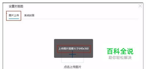 如何调整图片的尺寸（像素、容量）大小？