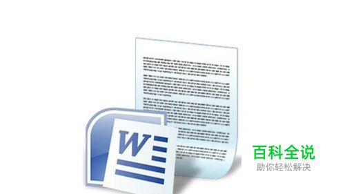 如何导出word文档中的所有图片