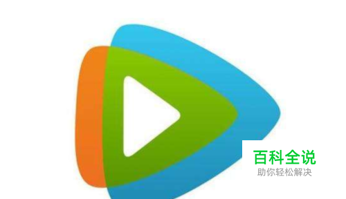 如何调整腾讯视频的缓存清晰度