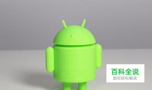 如何对小米8进行一键刷机