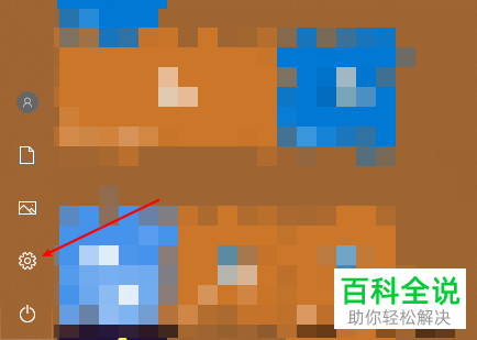 如何对win10系统电脑中打印机的属性进行调整