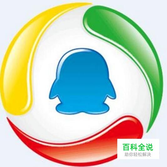 如何当腾讯推广员