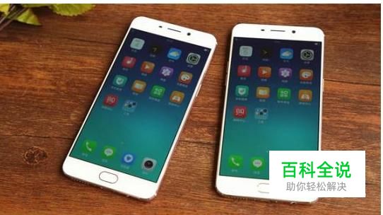 如何对oppo手机软件加密。