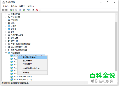 如何打开win10笔记本电脑相机访问权限