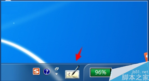 如何打开win7系统的手写板？打开win7系统手写板的方法