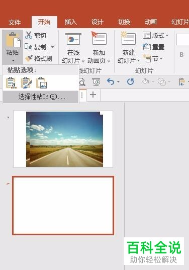 如何等分的将一张图片分割成多张小图片？