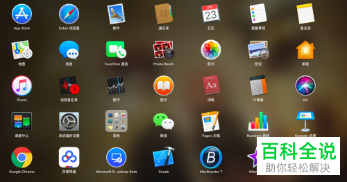 如何对pages文档进行加密？