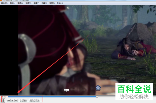 如何打开电脑中的m3u8文件