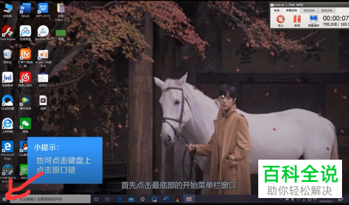 如何调整电脑文本显示比例