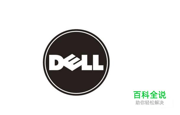 如何打开Dell戴尔笔记本蓝牙并使用它连接设备