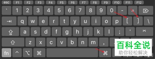 如何打开苹果电脑macbook内的剪切板