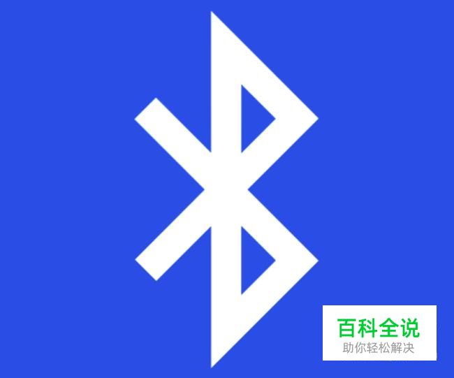 如何打开笔记本蓝牙？（Mac, Windows)