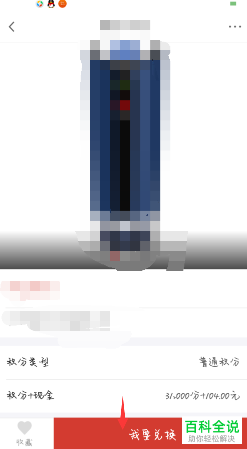 如何兑换广发卡积分