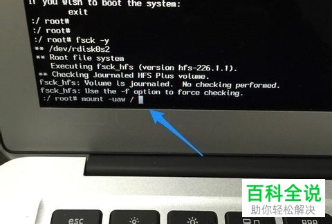 如何打开忘记开机密码的mac苹果电脑