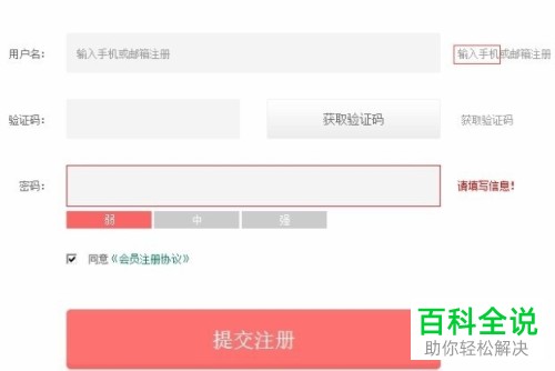 如何定位到他人手机号的位置