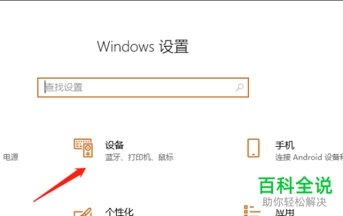 如何对win10系统电脑中打印机的属性进行调整
