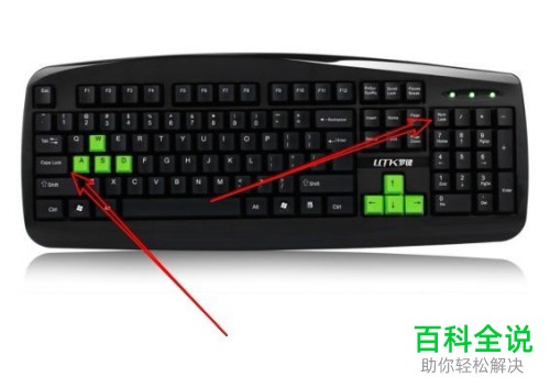 如何打开Win10系统电脑切换大小写时的提示音？