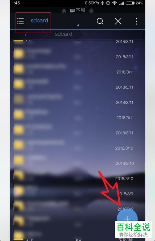 如何导出并合并小米手机自带浏览器中缓存的视频