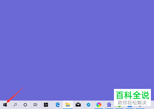 如何打开电脑任务栏触摸键盘图标