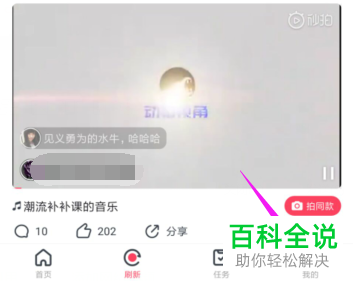 如何对波波视频的离线缓存存储位置进行设置