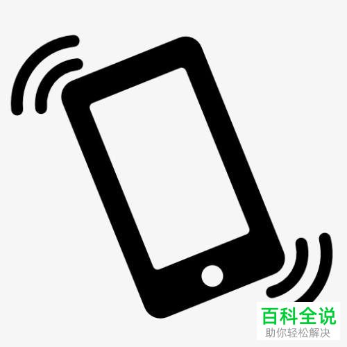 如何打开小米手机“防误触模式”