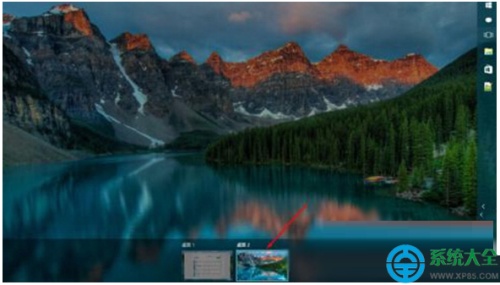 如何打开Win10系统多任务视图功能