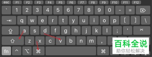 如何打开苹果电脑macbook内的剪切板