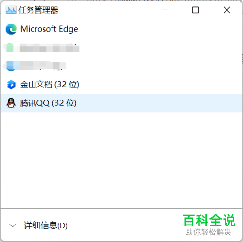 如何打开win11系统\