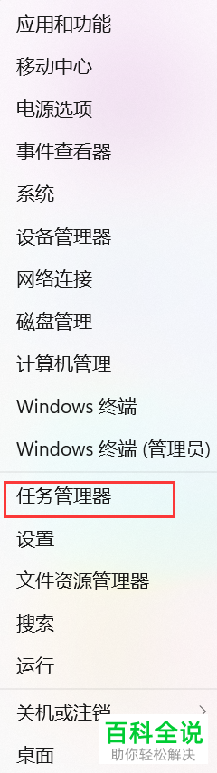 如何打开win11系统\