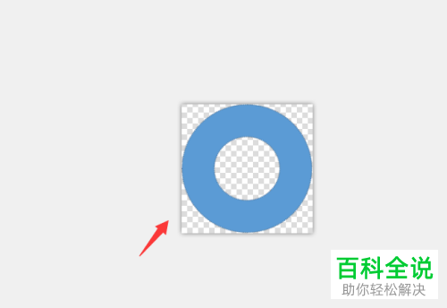如何单独导出电脑wps文档中创建的形状