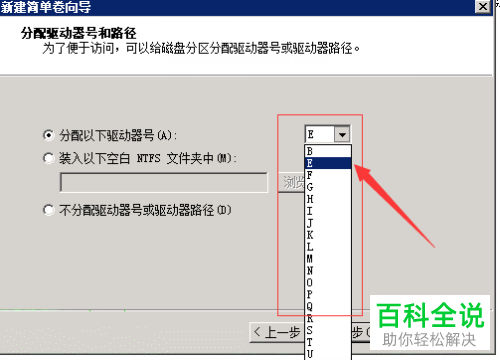 如何对虚拟机的磁盘进行扩充