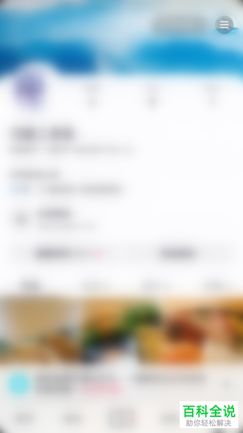 如何打开抖音观看历史记录功能