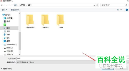 如何导出pdf文档中的图片