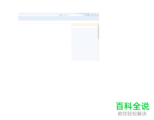 如何打开搜狗浏览器的安全防护功能