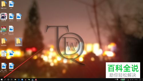 如何打开笔记本电脑中的WLAN功能