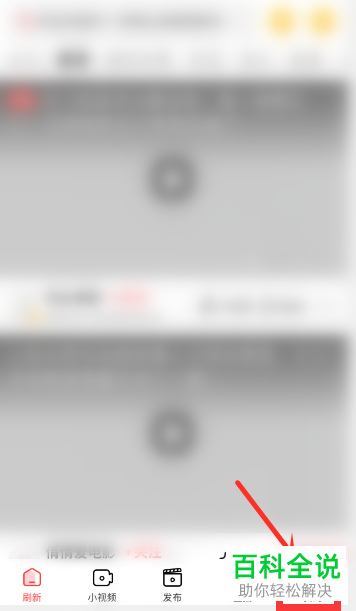 如何打开好看视频中自动播放下一个视频功能