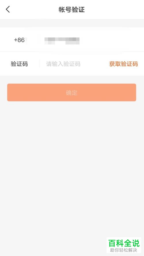 如何打开手机版快手中的放映厅功能