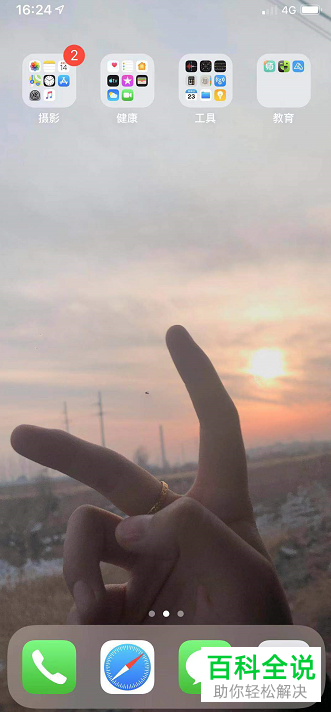 如何打开手机酷我音乐中的听歌识曲？