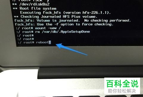 如何打开忘记开机密码的mac苹果电脑