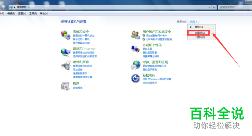 如何调节电脑屏幕亮度