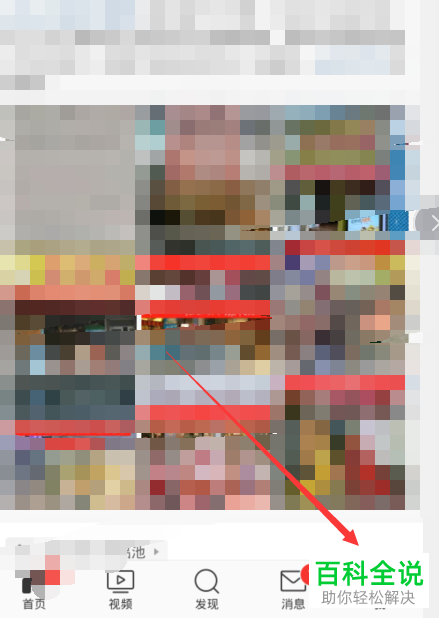 如何对微博的视频号进行催更