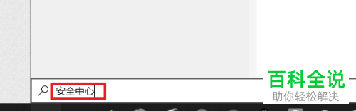 如何打开win10系统中的防火墙功能