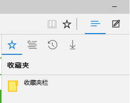 如何导出Edge浏览器收藏夹?