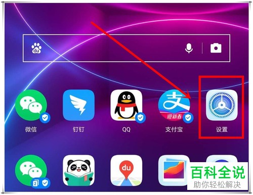如何对华为手机的系统时间进行手动设置