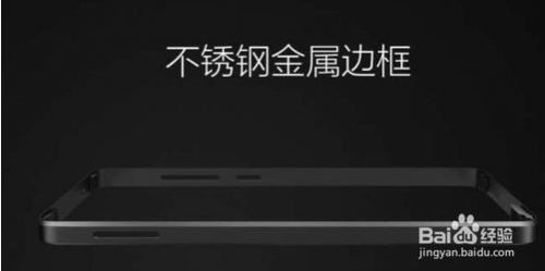 如何读懂小米4的配置?