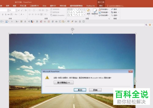 如何等分的将一张图片分割成多张小图片？